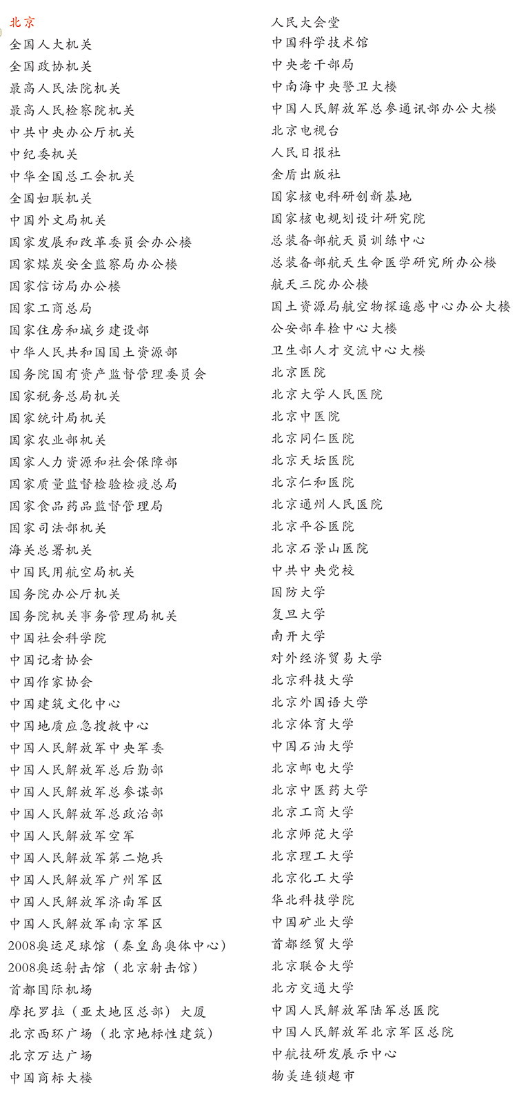我司提供一站式教育照明解決方案： 1、免費(fèi)協(xié)助指導(dǎo)勘察設(shè)計(jì)（只要來(lái)咨詢(xún)） 2、免費(fèi)評(píng)估照明環(huán)境（根據(jù)標(biāo)準(zhǔn)，測(cè)試照明環(huán)境） 3、產(chǎn)品供應(yīng)（我司為專(zhuān)業(yè)教育照明產(chǎn)品制造商，優(yōu)于國(guó)家標(biāo)準(zhǔn)。） 4、免費(fèi)提供燈光照明設(shè)計(jì)圖紙（包括照明照度參數(shù)，燈光設(shè)計(jì)效果） 5、免費(fèi)提供燈具施工安裝圖紙（包括燈具/電線產(chǎn)品參數(shù)，線路安裝圖紙及要求） 6、全國(guó)范圍內(nèi)專(zhuān)業(yè)團(tuán)隊(duì)施工安裝（團(tuán)隊(duì)專(zhuān)業(yè)，已安裝學(xué)校500所以上） 7、包驗(yàn)收和包第三方檢測(cè)通過(guò)（須依據(jù)我司提供圖紙施工） 8、免費(fèi)提供三年質(zhì)保（三年質(zhì)保，有任何問(wèn)題，及時(shí)解決）