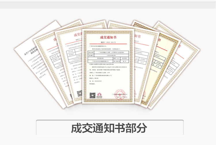 我司提供一站式教育照明解決方案： 1、免費(fèi)協(xié)助指導(dǎo)勘察設(shè)計(jì)（只要來咨詢） 2、免費(fèi)評估照明環(huán)境（根據(jù)標(biāo)準(zhǔn)，測試照明環(huán)境） 3、產(chǎn)品供應(yīng)（我司為專業(yè)教育照明產(chǎn)品制造商，優(yōu)于國家標(biāo)準(zhǔn)。） 4、免費(fèi)提供燈光照明設(shè)計(jì)圖紙（包括照明照度參數(shù)，燈光設(shè)計(jì)效果） 5、免費(fèi)提供燈具施工安裝圖紙（包括燈具/電線產(chǎn)品參數(shù)，線路安裝圖紙及要求） 6、全國范圍內(nèi)專業(yè)團(tuán)隊(duì)施工安裝（團(tuán)隊(duì)專業(yè)，已安裝學(xué)校500所以上） 7、包驗(yàn)收和包第三方檢測通過（須依據(jù)我司提供圖紙施工） 8、免費(fèi)提供三年質(zhì)保（三年質(zhì)保，有任何問題，及時(shí)解決）
